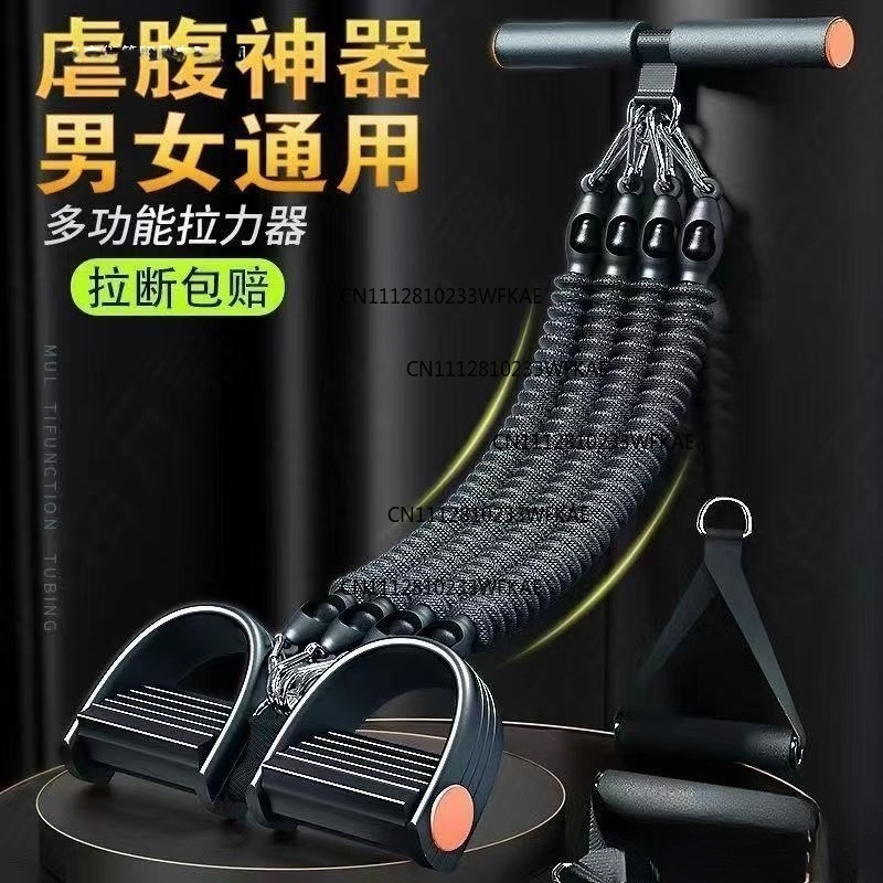 Yoga Pedal Puller Fitness Equipment - Multifunctional pedal puller fitness thin belly