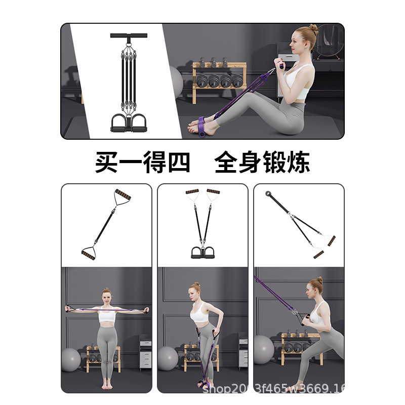 Pedal Puller Multifunctional F - огляд і ціна Yoga Pedal Puller Fitness Equipment