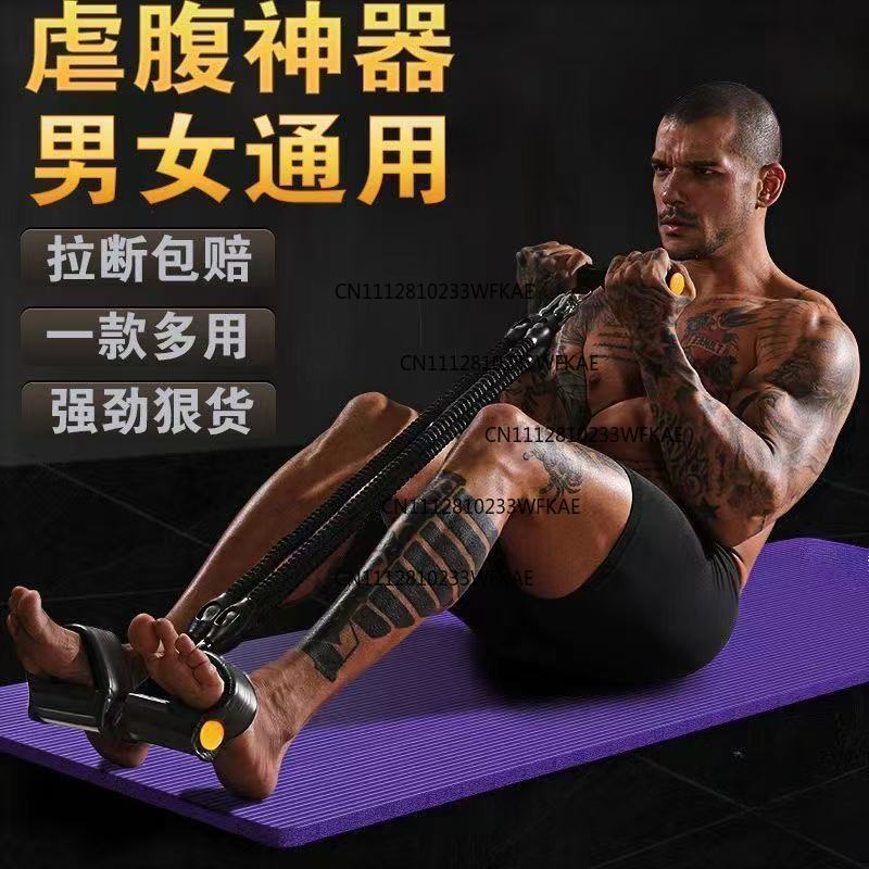 Multifunctional pedal puller f - огляд і ціна Yoga Pedal Puller Fitness Equipment