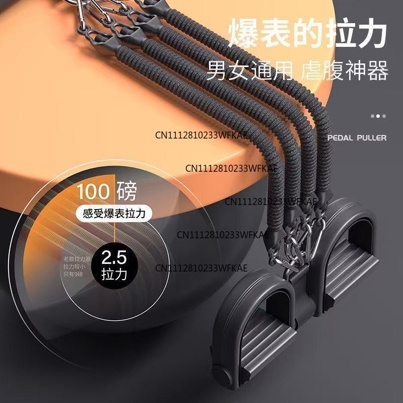 Multifunctional pedal puller f - огляд і ціна Yoga Pedal Puller Fitness Equipment